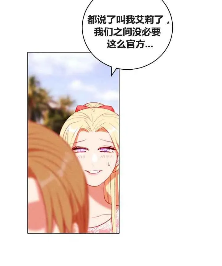 第86话 第56页