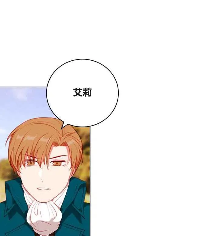 第86话 第57页