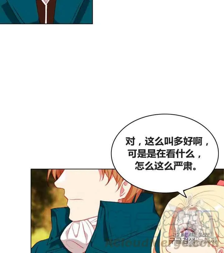 第86话 第58页