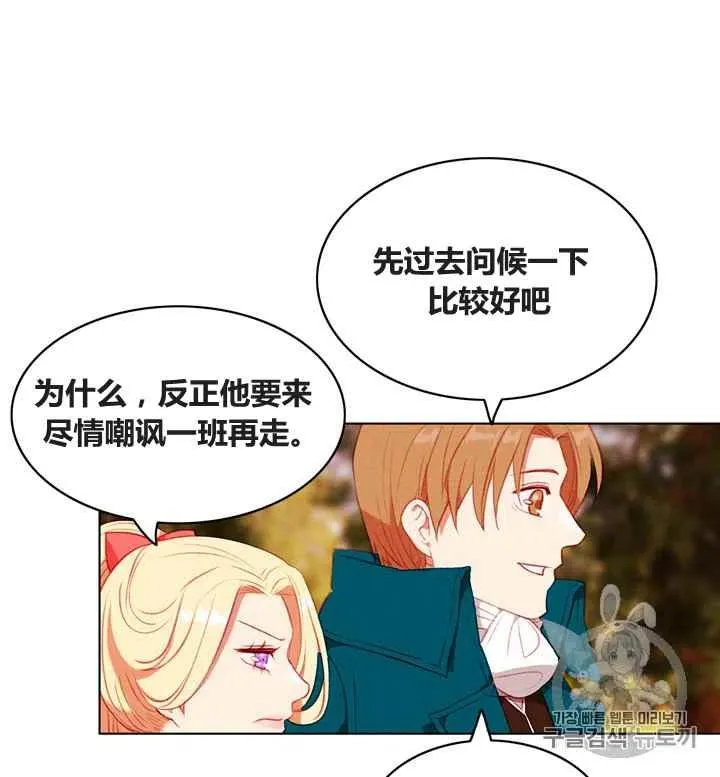 第86话 第60页
