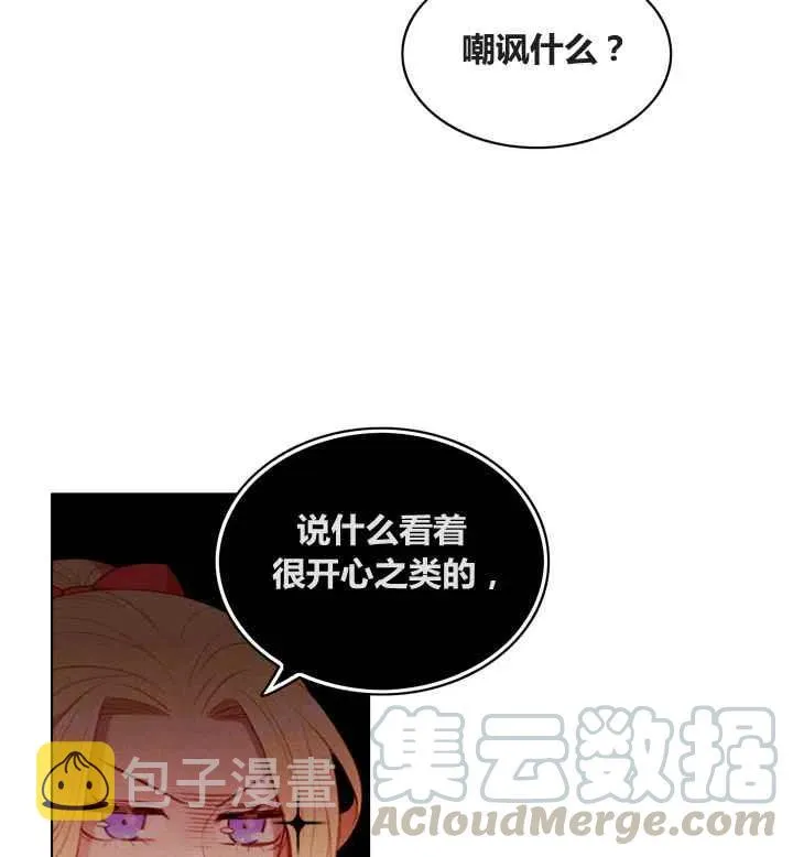 第86话 第61页