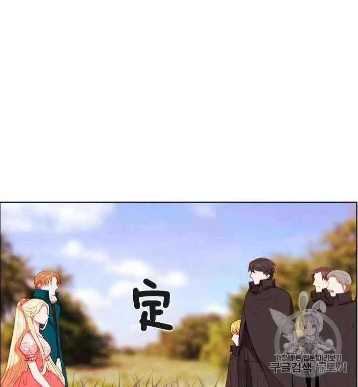 第86话 第63页