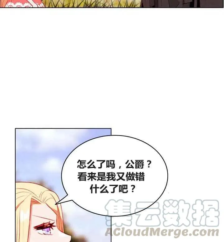 第86话 第64页