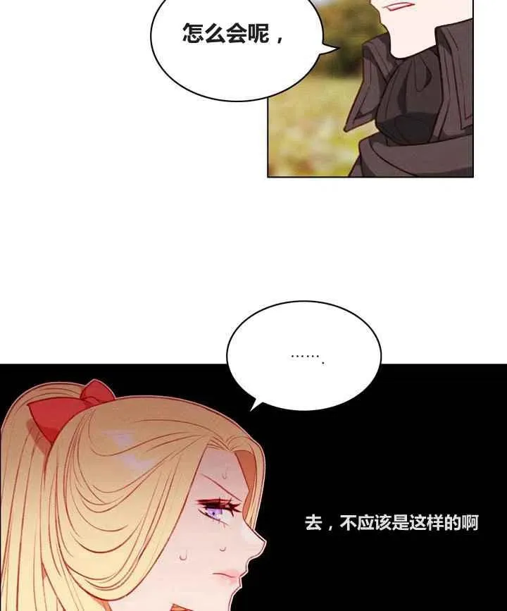 第86话 第66页
