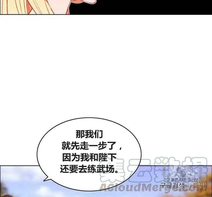 第86话 第67页