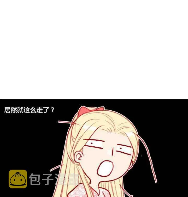 第86话 第69页