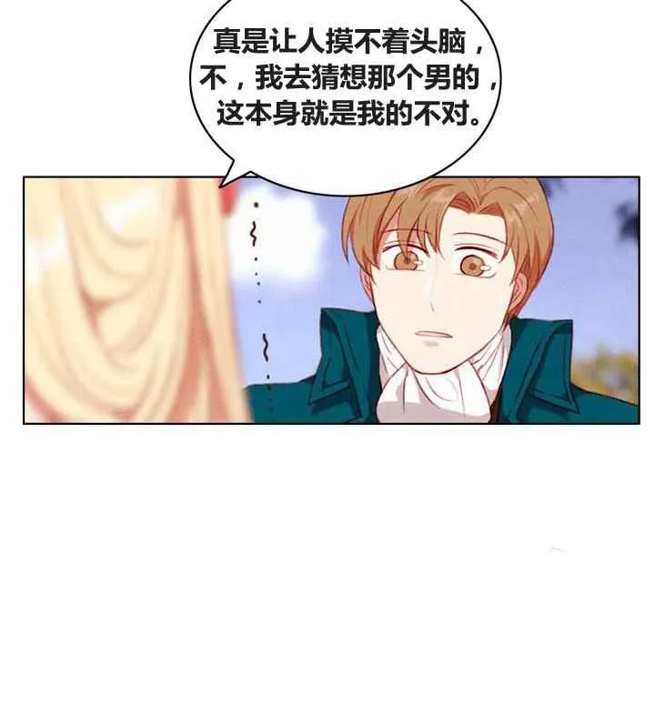 第86话 第72页