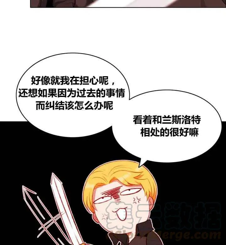 第87话 第5页
