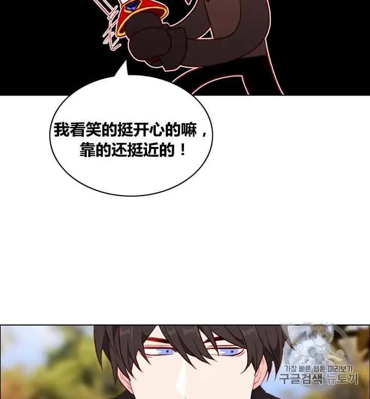 第87话 第6页