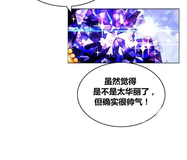 第87话 第10页