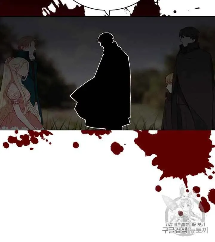 第87话 第14页