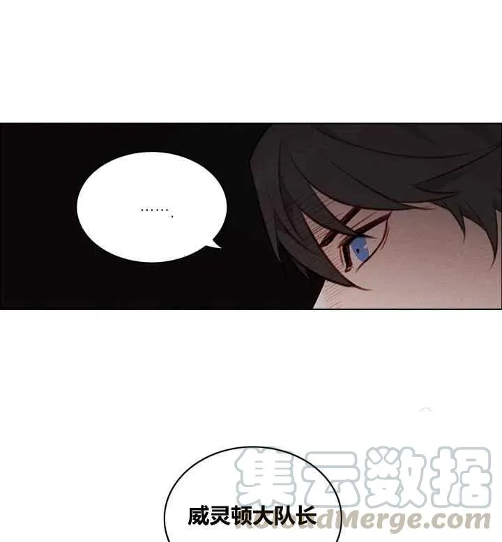 第87话 第17页