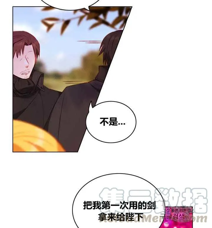 第87话 第19页