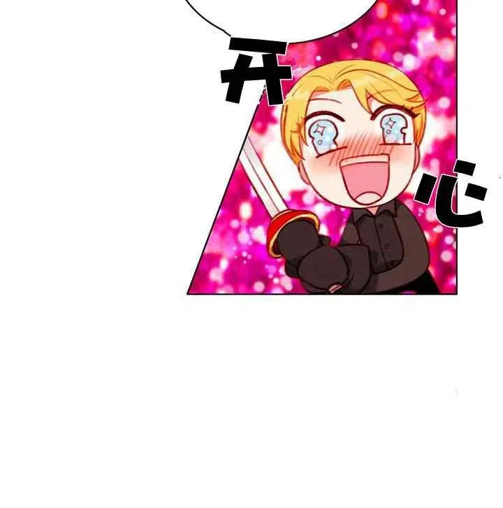 第87话 第20页
