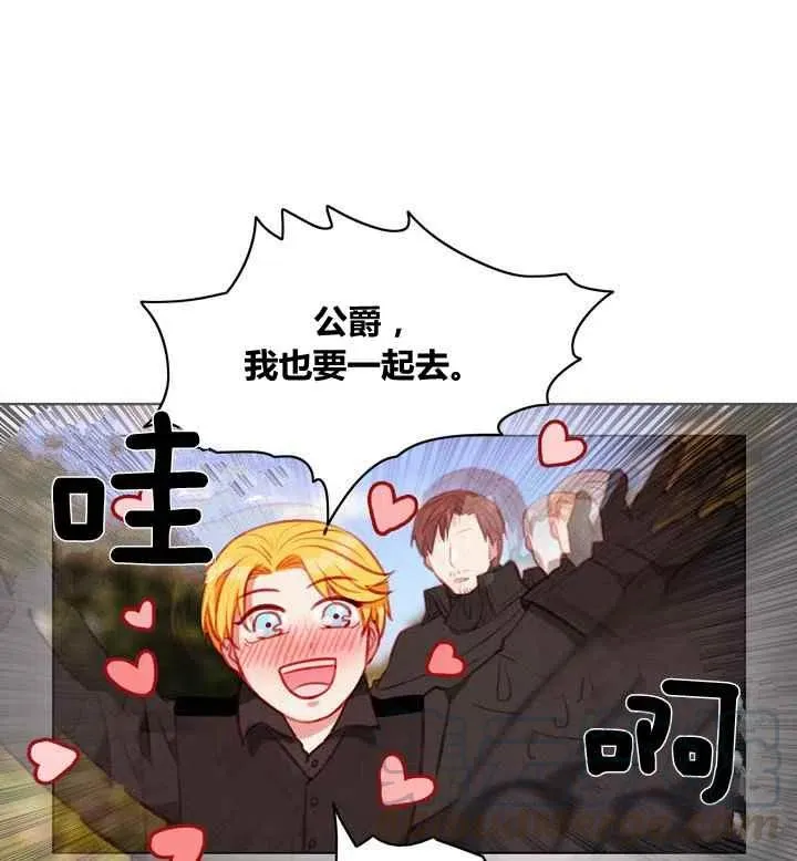 第87话 第21页