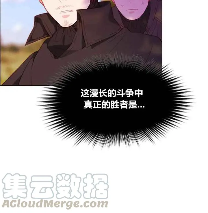 第87话 第23页