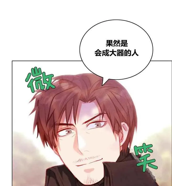 第87话 第24页