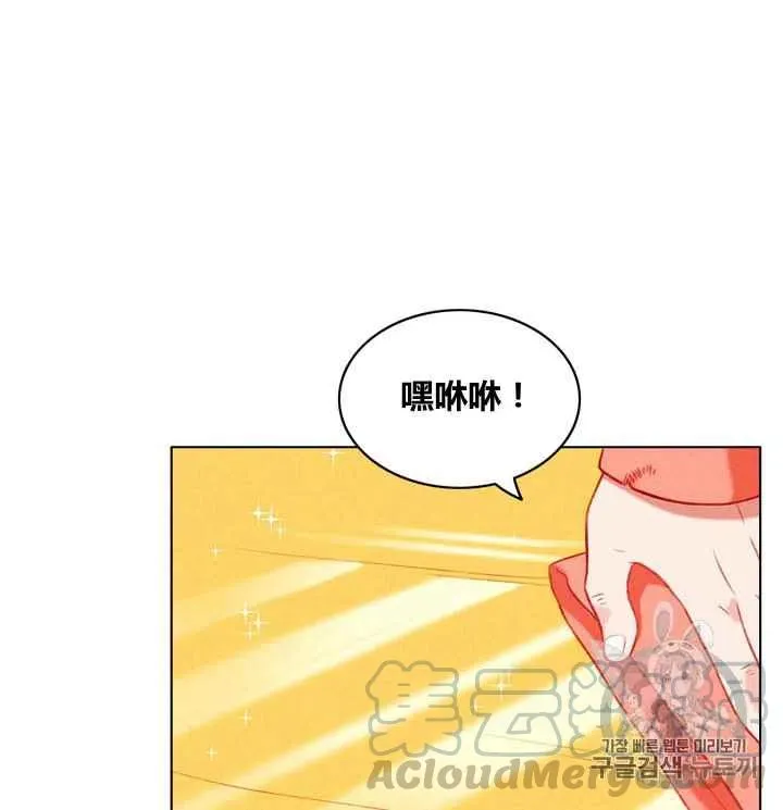 第87话 第27页