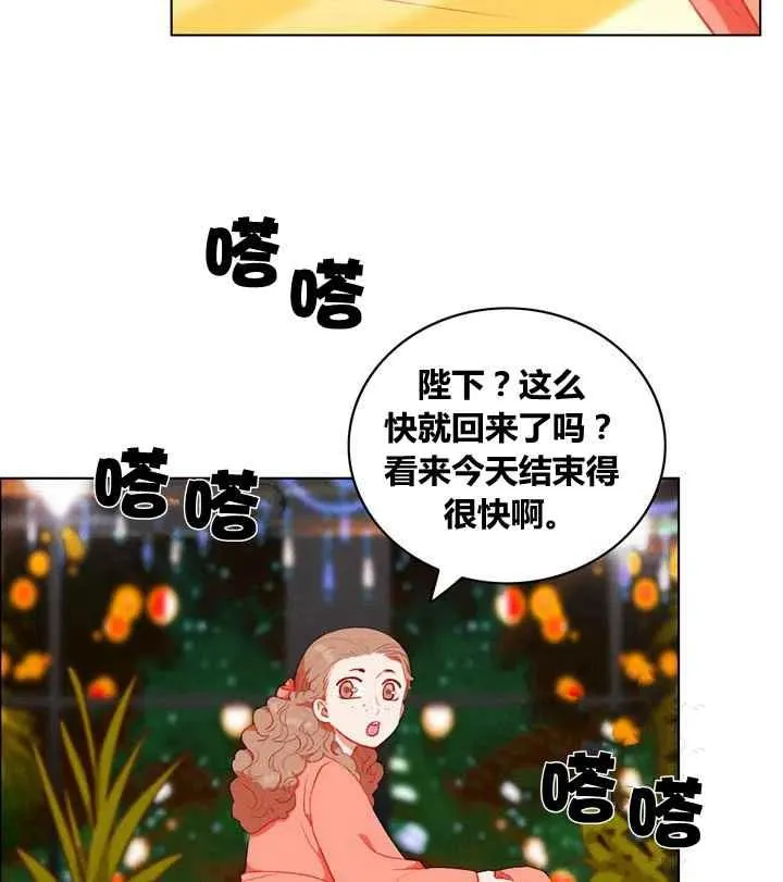 第87话 第28页