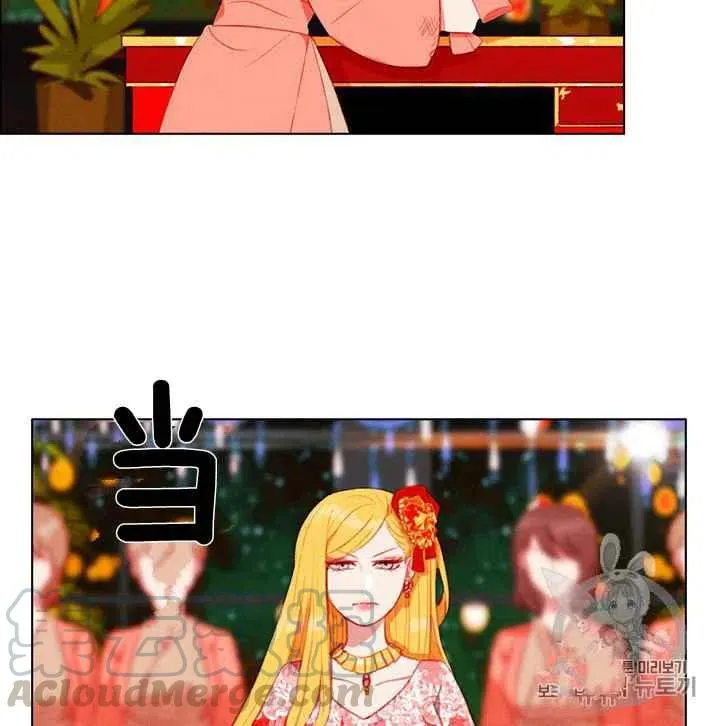 第87话 第29页
