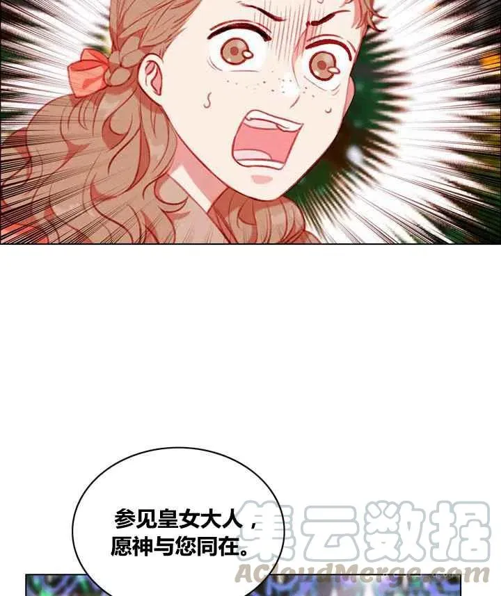 第87话 第31页