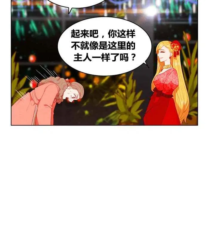 第87话 第32页