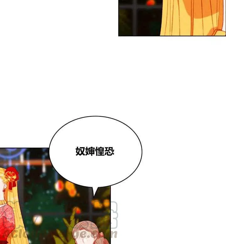 第87话 第35页
