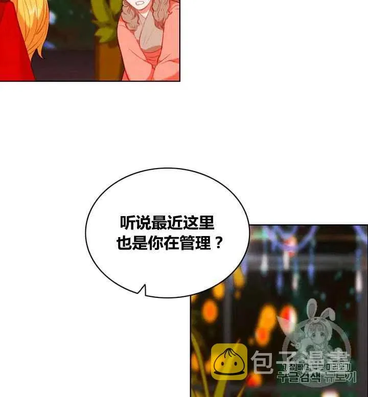第87话 第36页