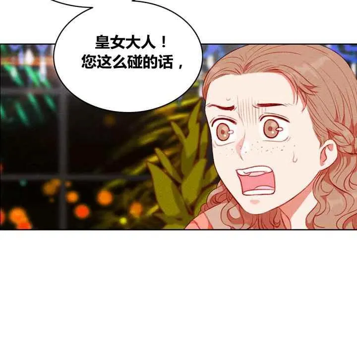 第87话 第38页