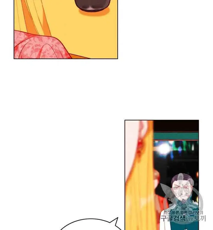 第88话 第4页