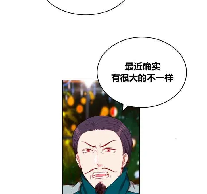 第88话 第10页