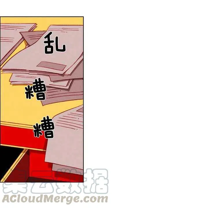 第88话 第17页