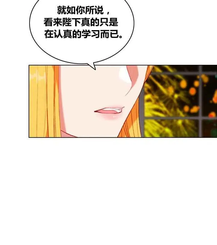 第88话 第20页