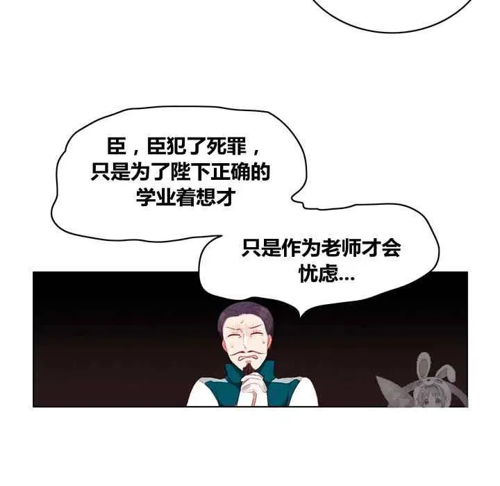 第88话 第22页
