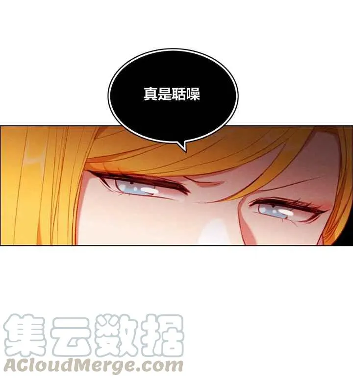 第88话 第23页