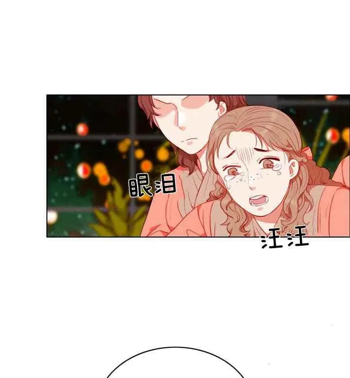 第88话 第24页