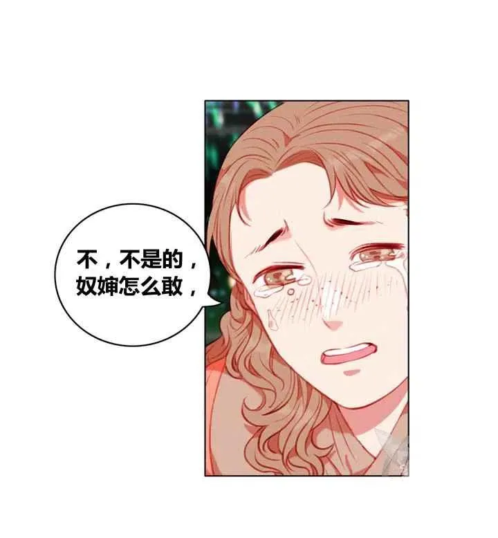 第88话 第26页