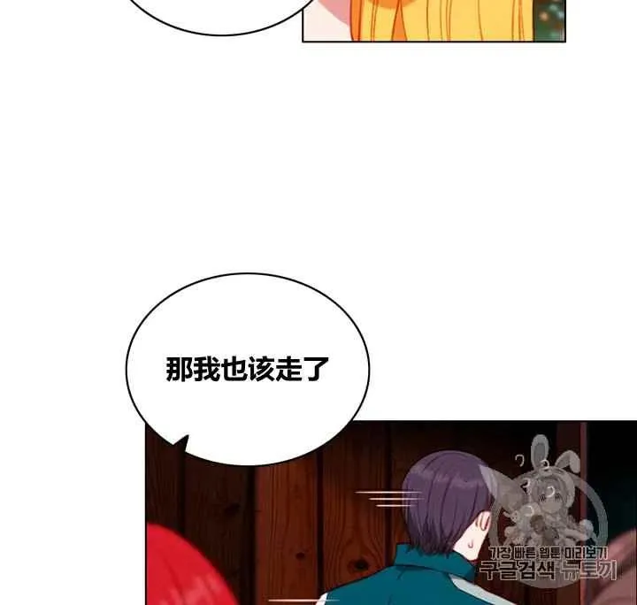 第88话 第28页