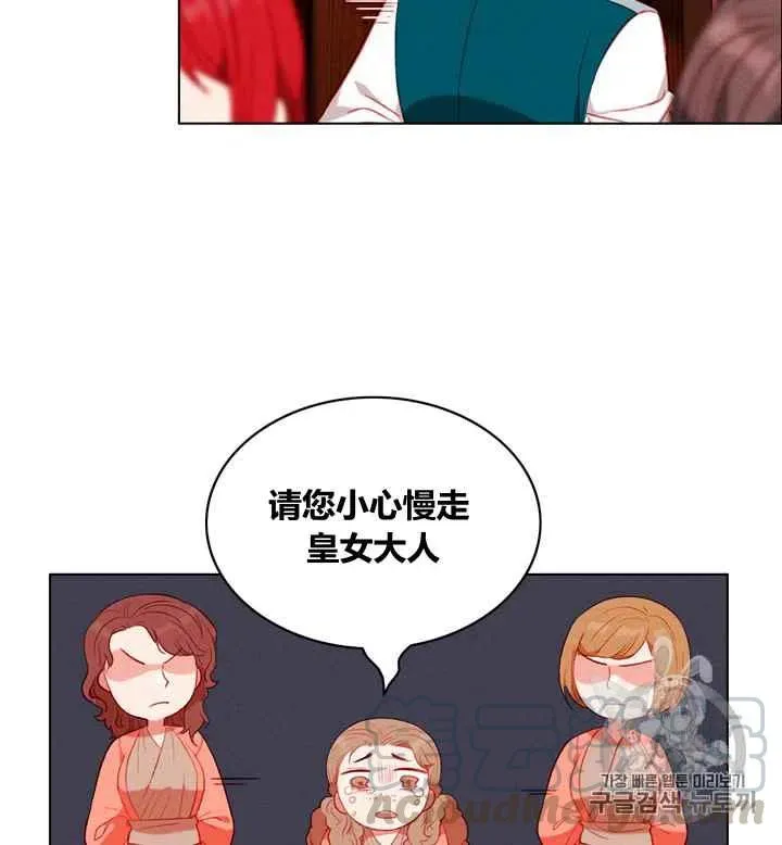 第88话 第29页