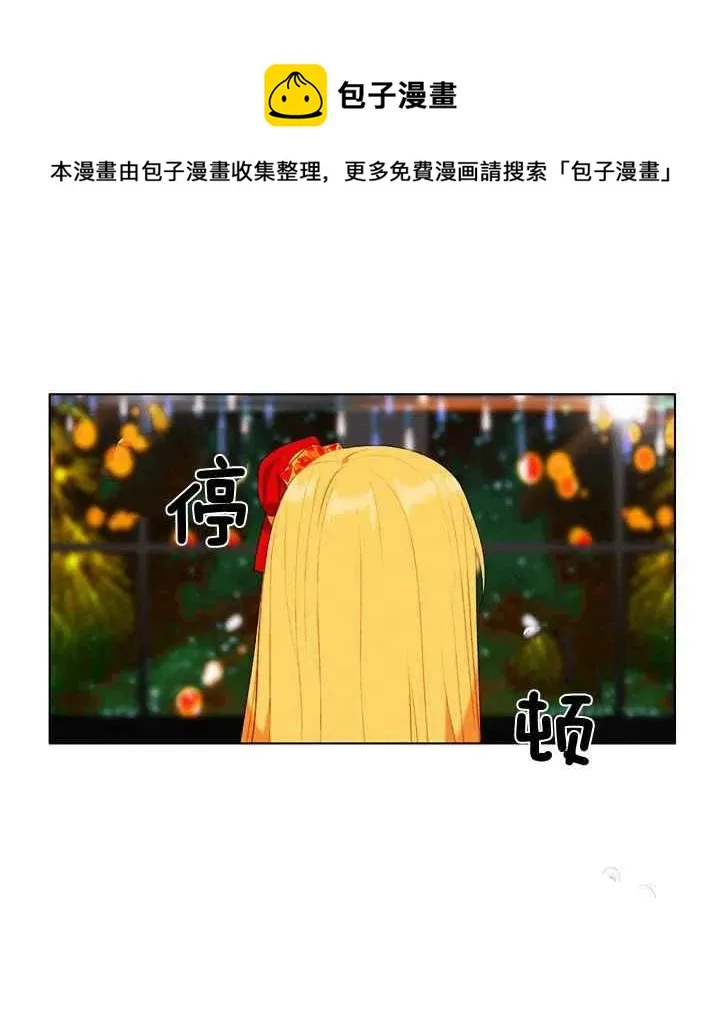 第88话 第32页