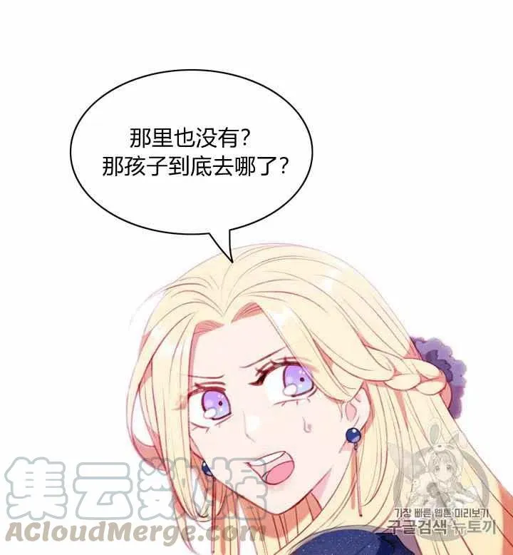 第89话 第3页