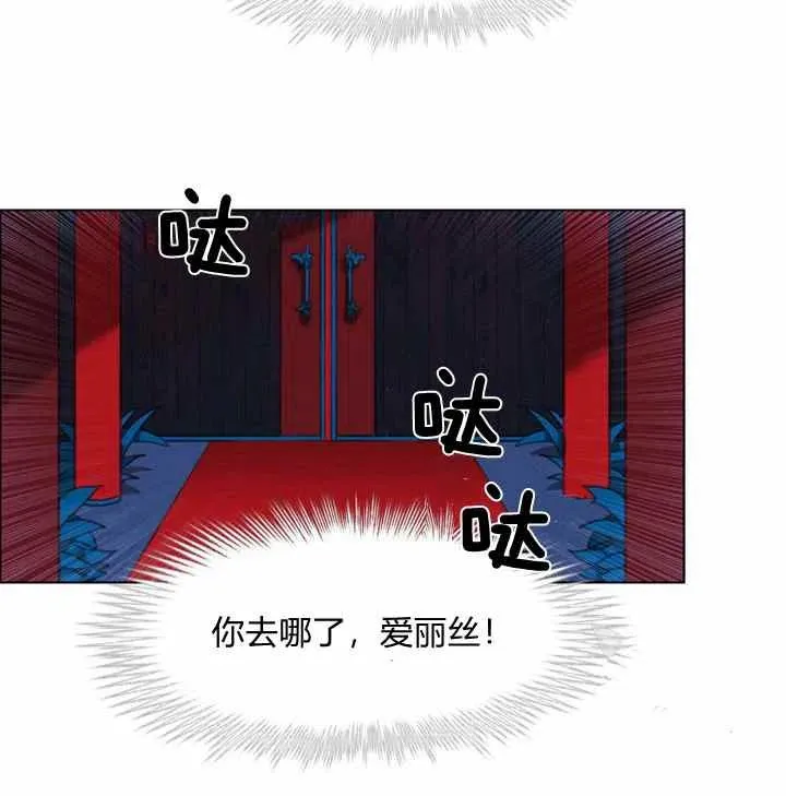 第89话 第6页
