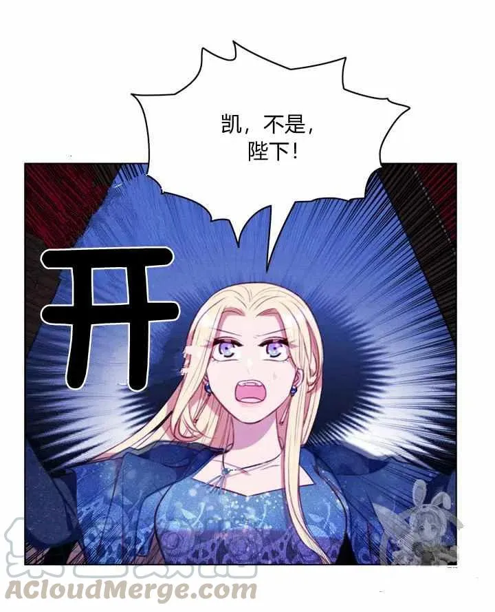 第89话 第7页