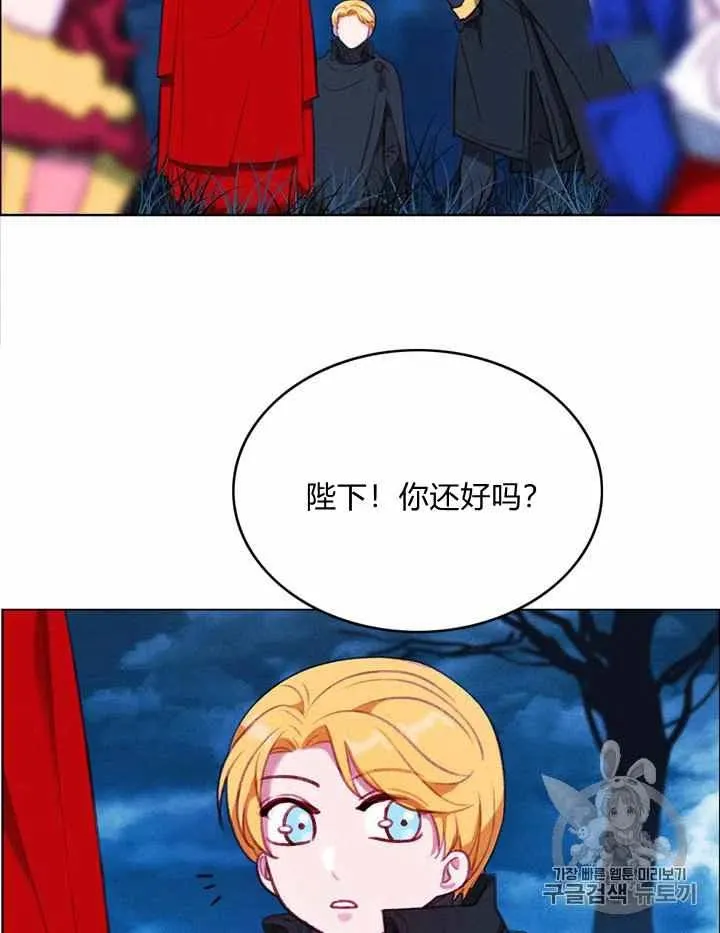 第89话 第12页