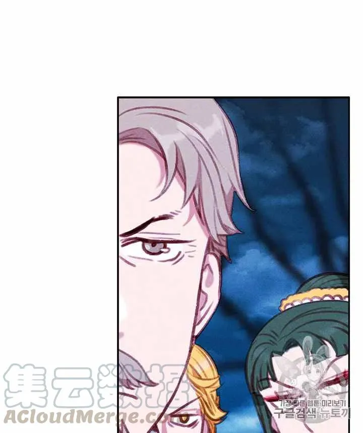 第89话 第15页