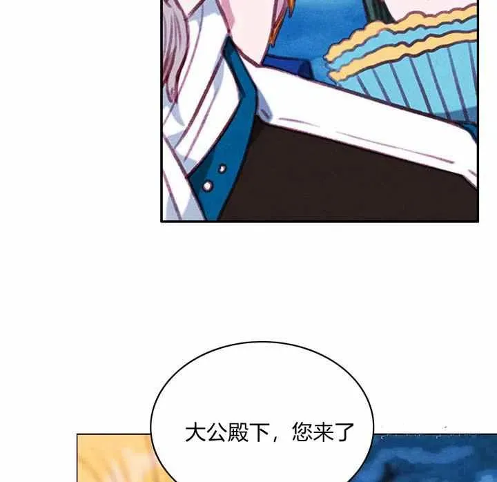 第89话 第16页