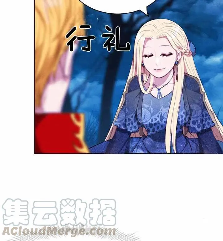 第89话 第17页