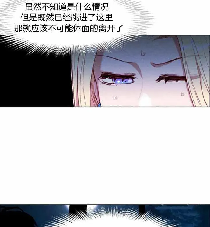 第89话 第18页