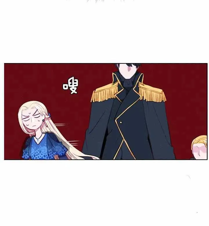 第89话 第20页