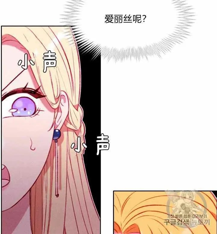 第89话 第22页
